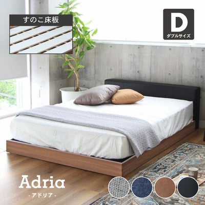 D ベッド すのこ床板 アドリアのサムネイル
