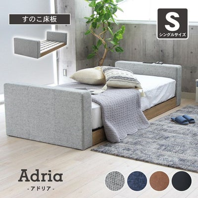 S ベッド すのこ床板＆フット有 アドリアのサムネイル