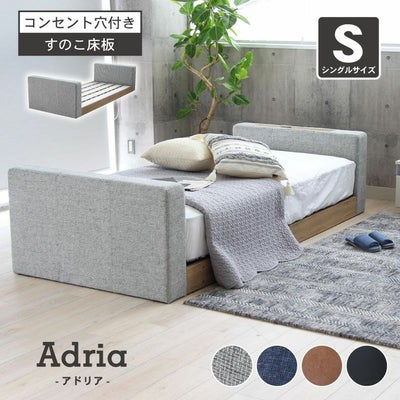 S ベッド すのこ床板＆フット有 アドリアのサムネイル
