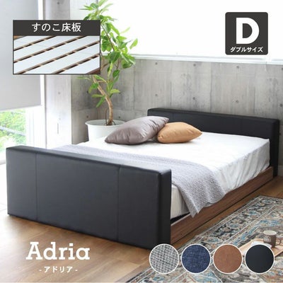 D ベッド すのこ床板＆フット有 アドリアのサムネイル
