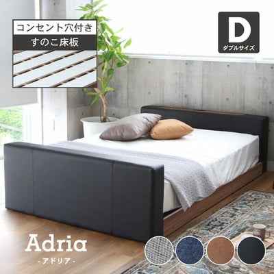 D ベッド すのこ床板＆フット有 アドリアのサムネイル