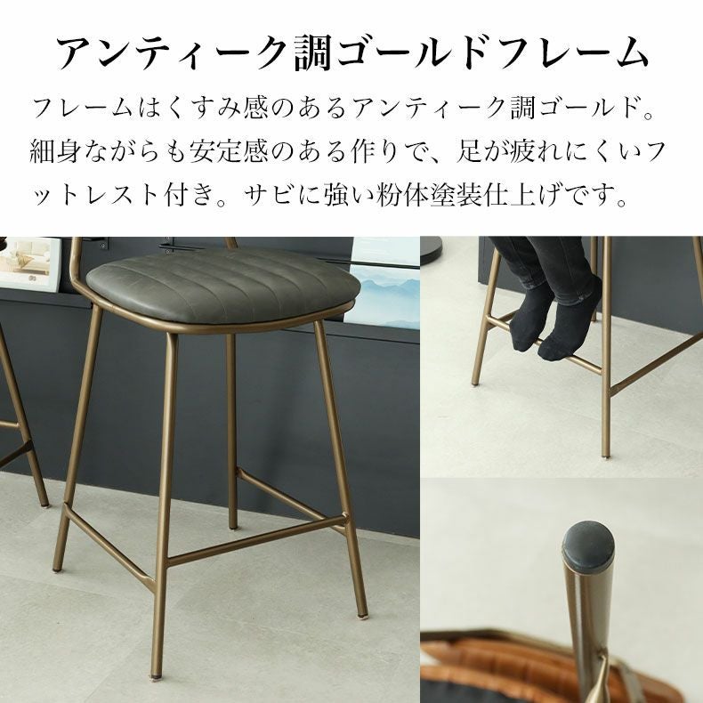 新品同様　アンティーク調カウンターチェア売ります!! カウンターチェア WY-523 アンティーク