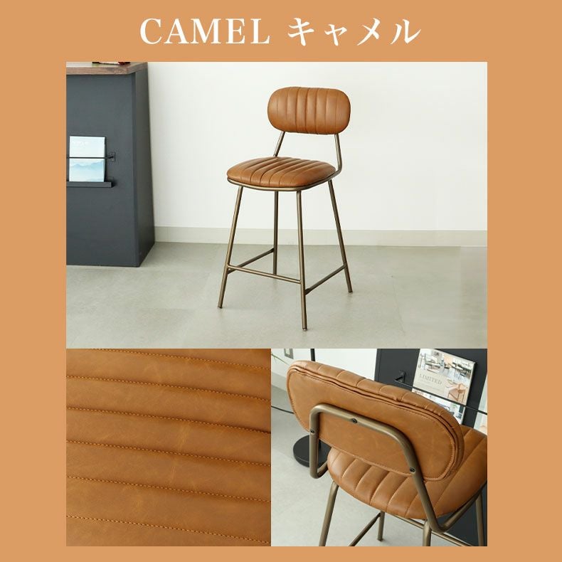 カウンターチェア ララ