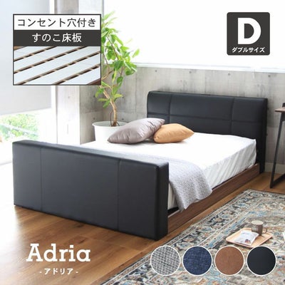 D ベッド すのこ＆フット有＆コンセント有 アドリアのサムネイル