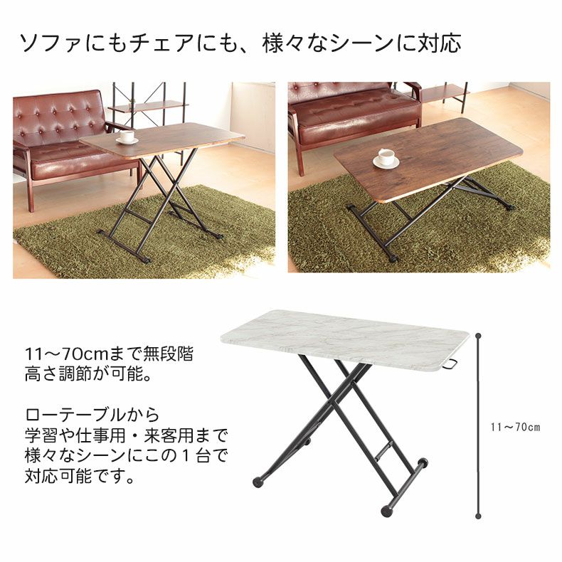 リフティングテーブル（R109-28） 天板昇降式テーブル｜【公式】家具通販のremembrance-doris – ドリス