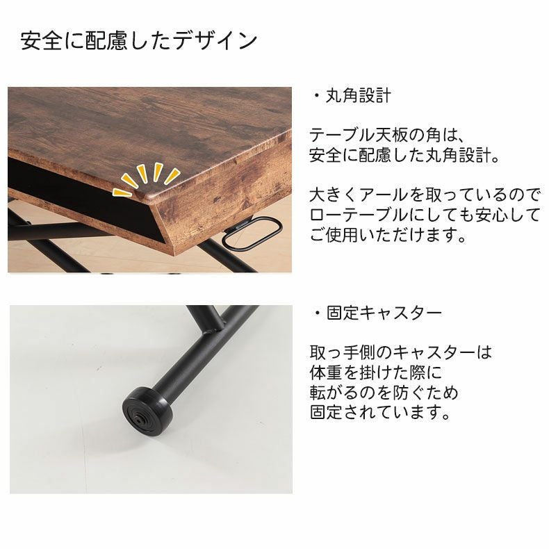 リビングテーブル・サイドテーブル | 幅100cm リフティングテーブル BOXタイプ レトロ