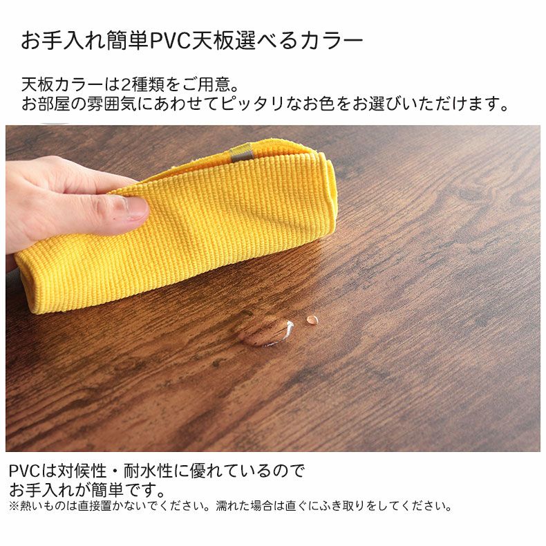 幅100cm リフティングテーブル BOXタイプ レトロ
