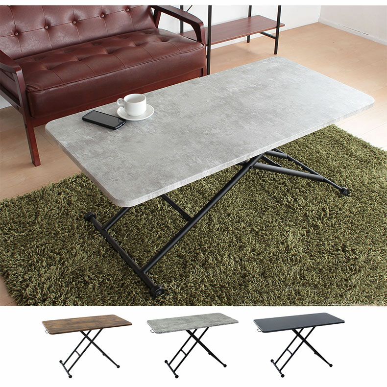 幅120cm リフティングテーブル レトロ