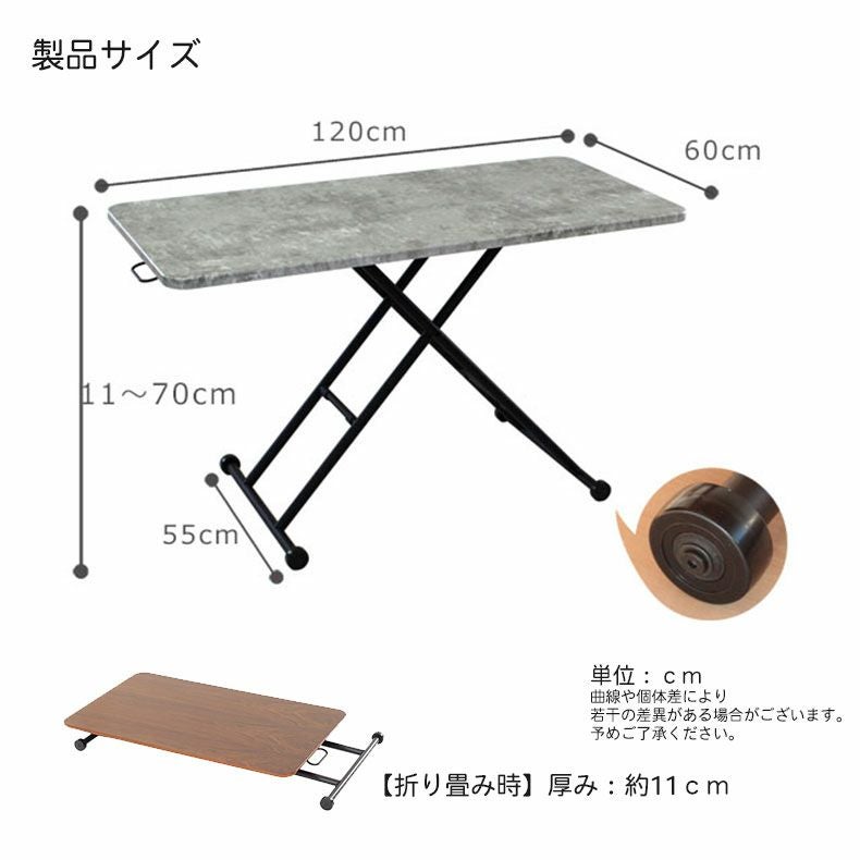 リフティングサイドテーブル 幅120cm リフティングテーブル レトロ