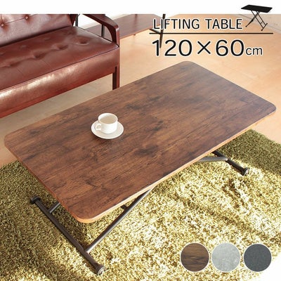 幅120cm リフティングテーブル レトロのサムネイル