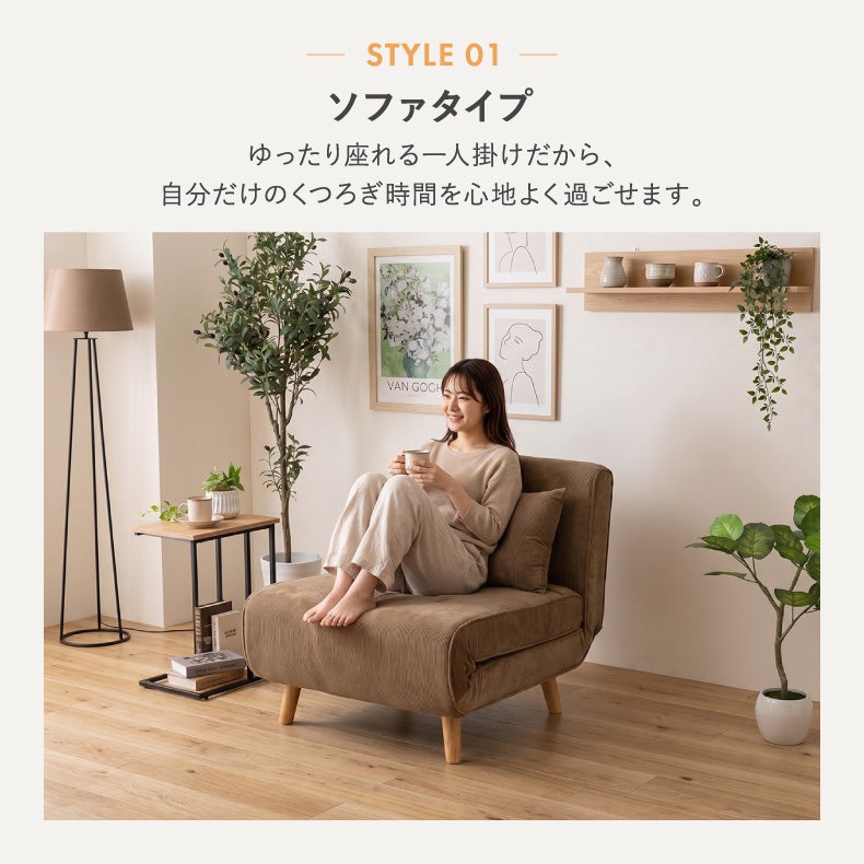 ソファベッド バニラ