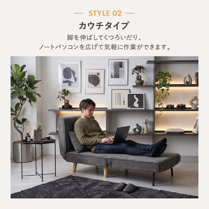 ソファベッド | ソファベッド バニラ