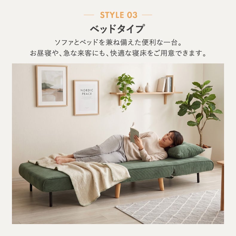 ソファベッド バニラ