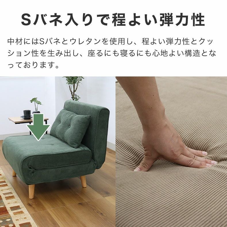 ソファベッド | 1人用 ソファベッド バニラ