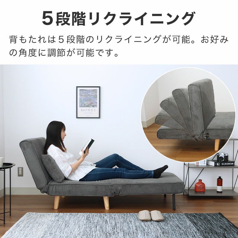 1人用 ソファベッド バニラ