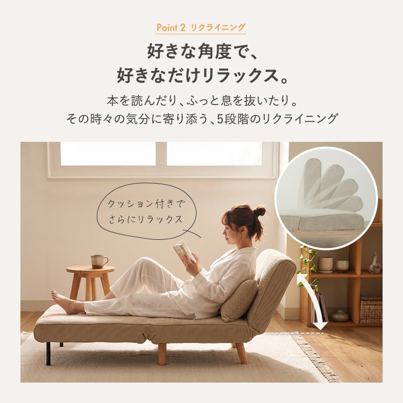 ソファベッド | ソファベッド バニラ