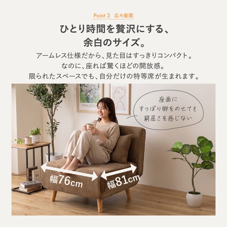 ソファベッド | ソファベッド バニラ