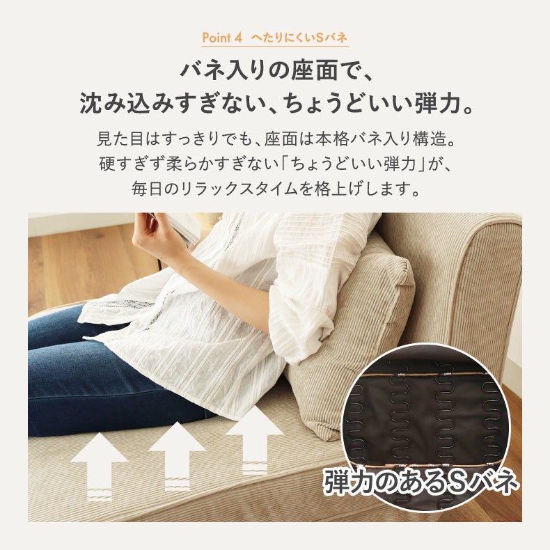 ソファベッド バニラ
