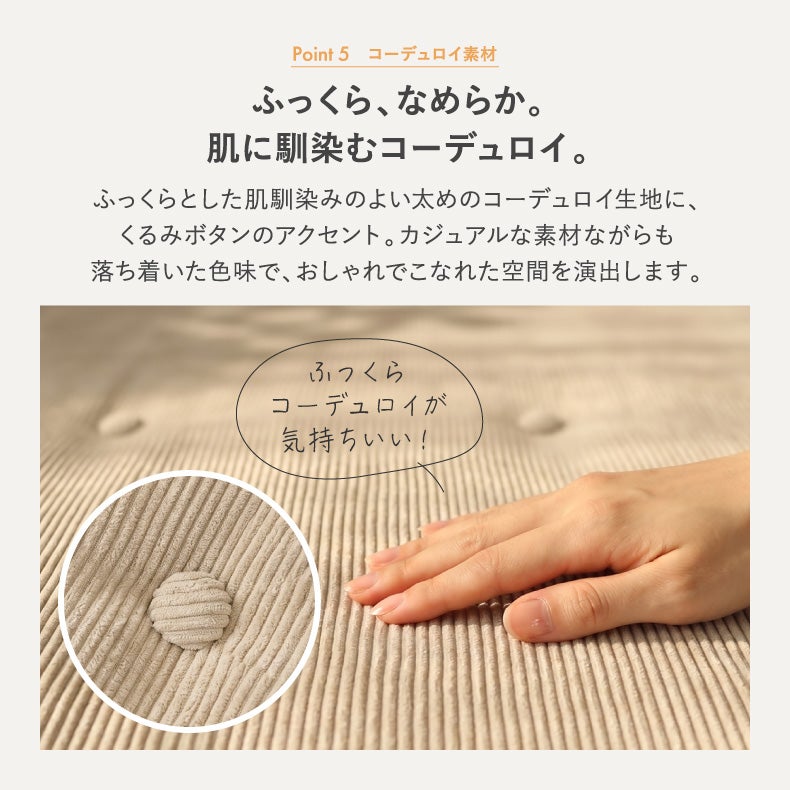 ソファベッド | ソファベッド バニラ