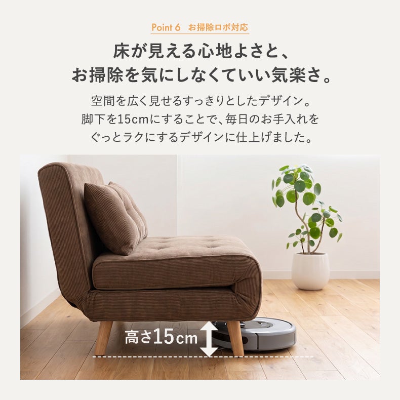 ソファベッド | ソファベッド バニラ