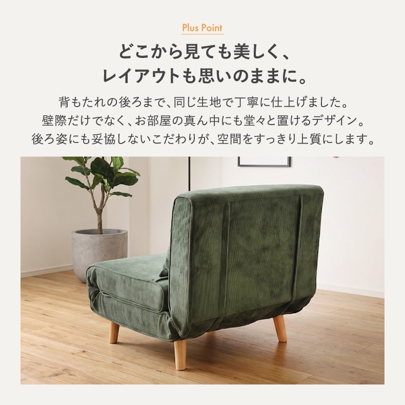 ソファベッド | ソファベッド バニラ