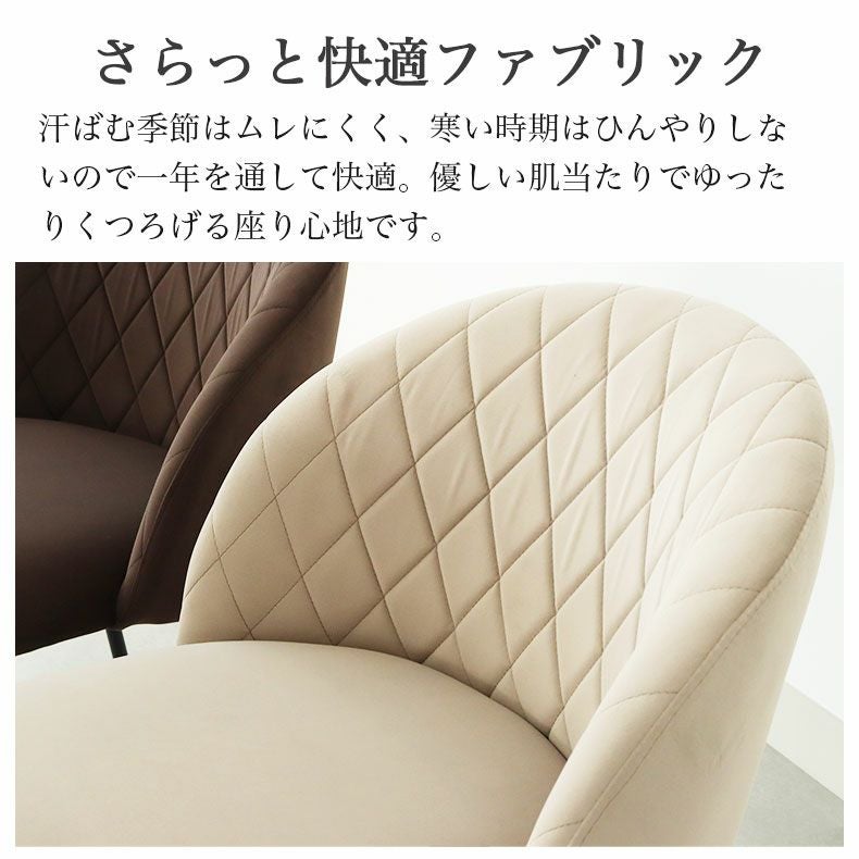 ダイニングチェア レッチェ