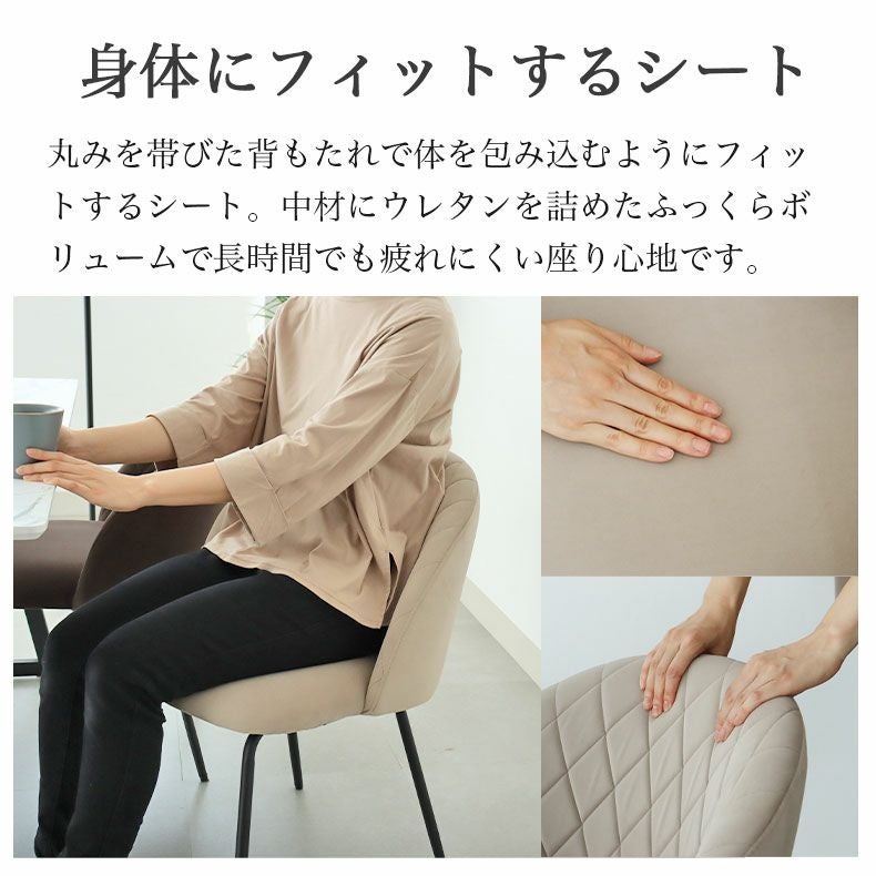 ダイニングチェア レッチェ