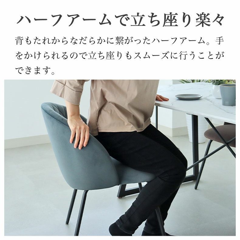 ダイニングチェア レッチェ
