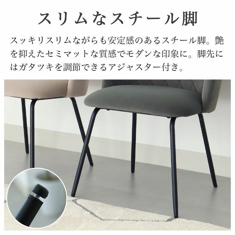 ダイニングチェア レッチェ