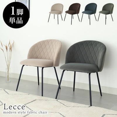 ダイニングチェア レッチェのサムネイル