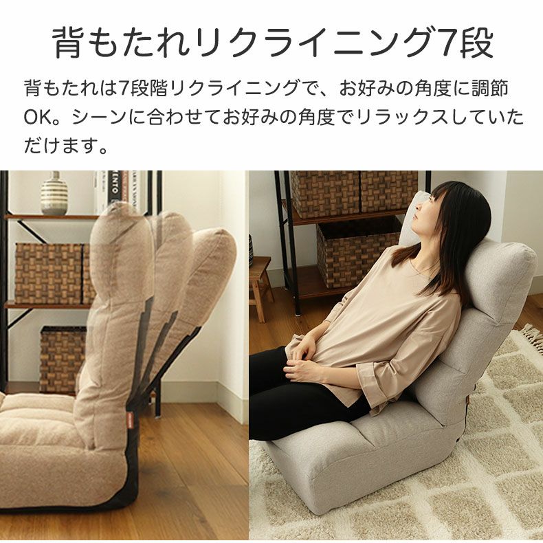 ハイバック座椅子 クレスト2