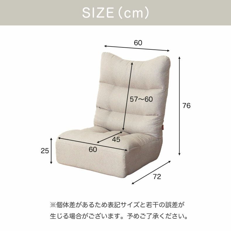 ハイバック座椅子 クレスト2