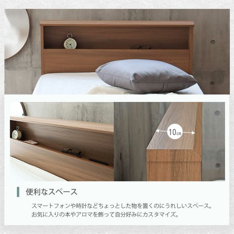 すのこベッド ベッドMIスタイル スノコ&レッグ ロクサー