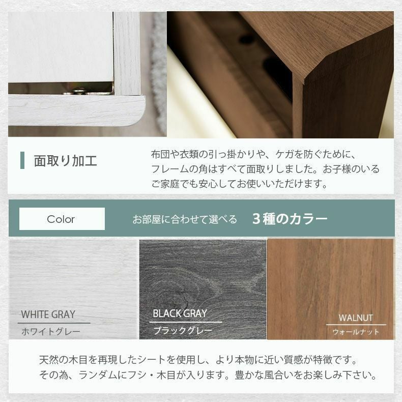 ベッドフレーム | ベッドMIスタイル スノコ&レッグ ロクサー