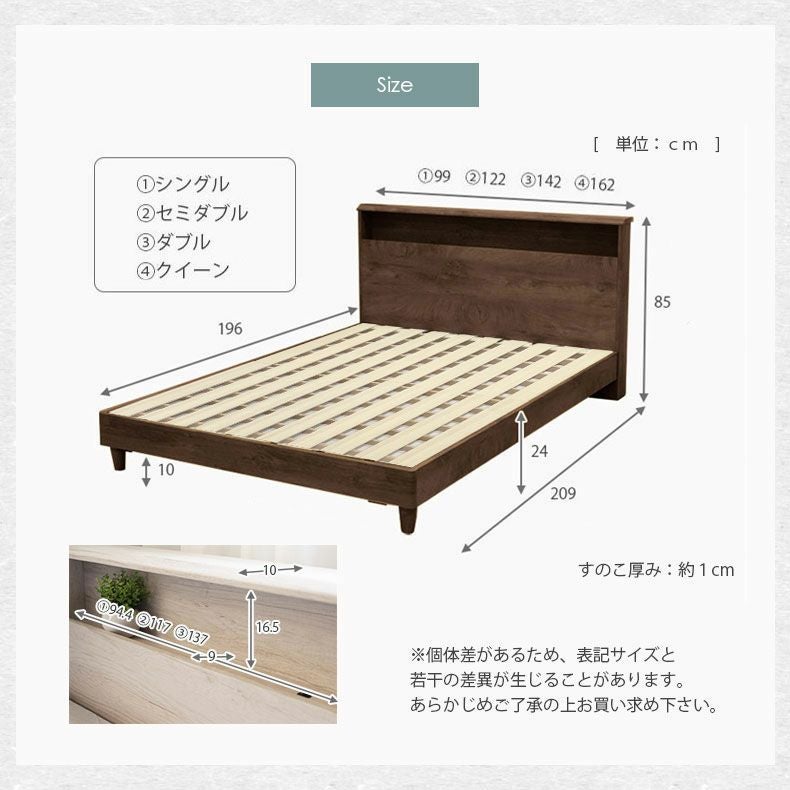 ベッドMIスタイル スノコ&レッグ ロクサー