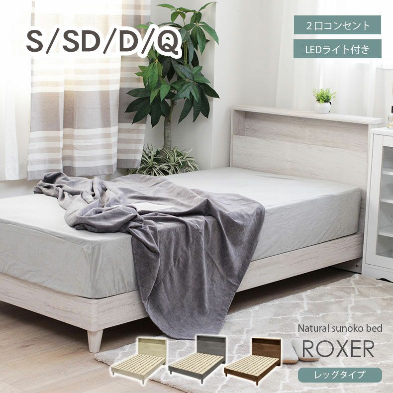 ベッドフレーム 通販 |マナベインテリアハーツネットショップ【公式】