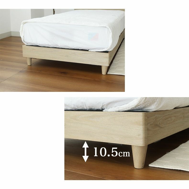 ベッド MIチョイス2 布床板＆レッグ ロス