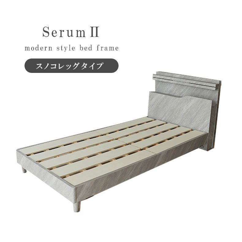 ベッドフレーム | シングル ベッドフレーム スノコ&レッグ セラム2