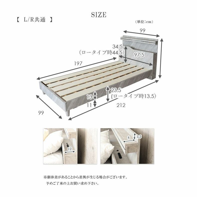 ベッドフレーム | シングル ベッドフレーム スノコ&レッグ セラム2