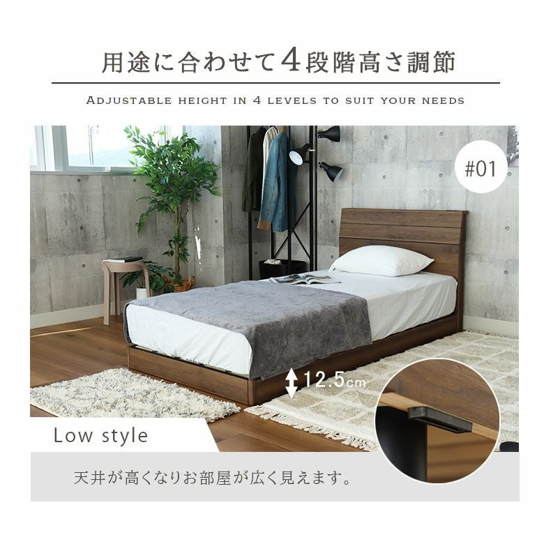 ベッドフレーム スノコ床板 リコルド