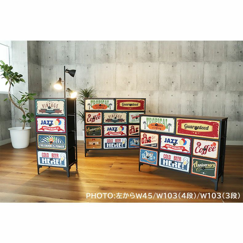 幅103cm 5段 アメリカンインダストリアル ファブリックチェスト プラスワン