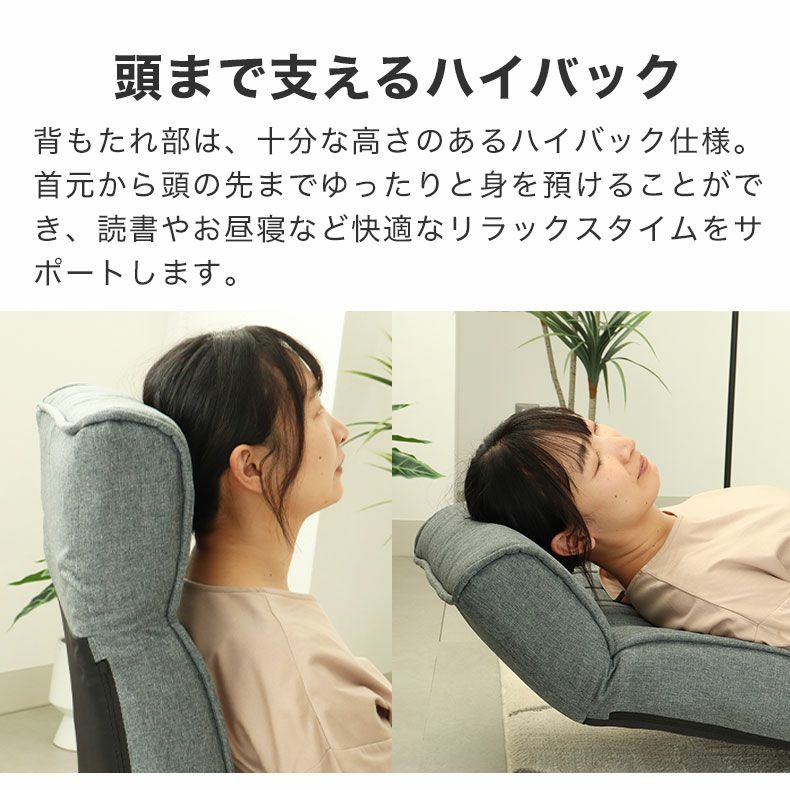 1人掛け 肘付き 座椅子 回転 ジャック2