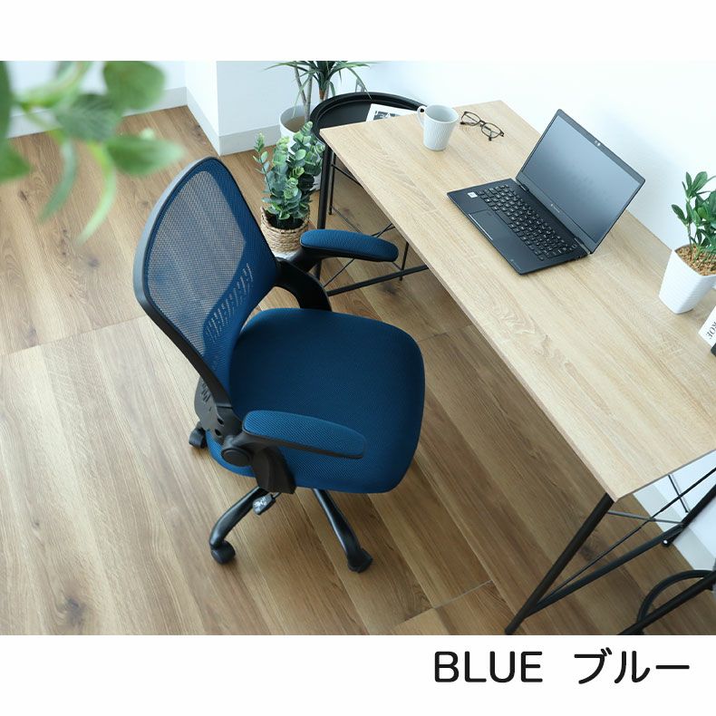デスクチェアオフィスチェアdesk-chair office-chair 【公式通販】