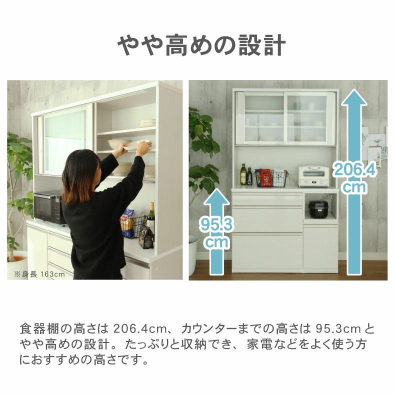 幅140cm 上台オープン食器棚 ネオ