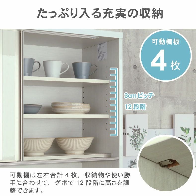 幅160cm 上台オープン食器棚 ネオ