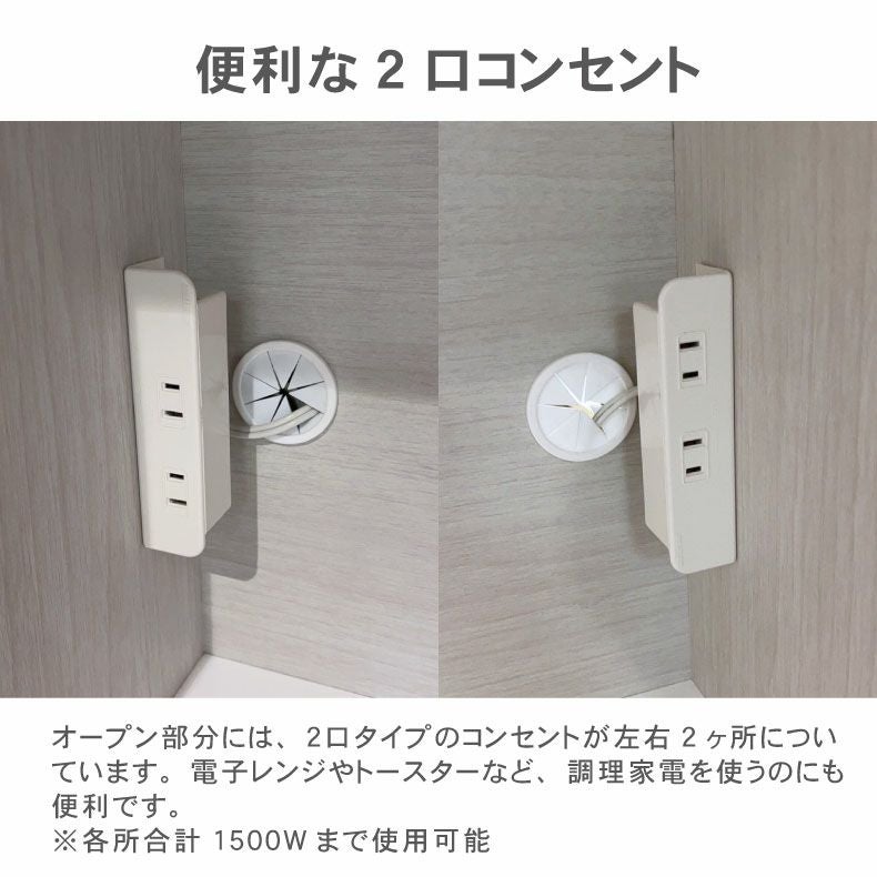 幅160cm 上台オープン食器棚 ネオ