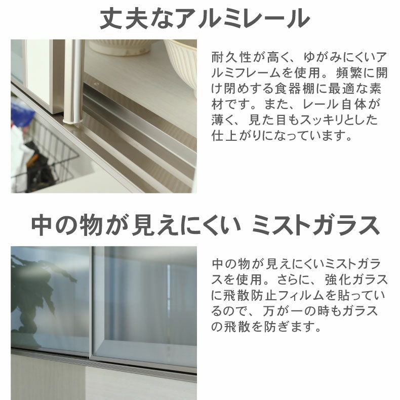 食器棚 | 幅160cm食器棚 下台40開戸 60四段引出 60ダスト ネオ