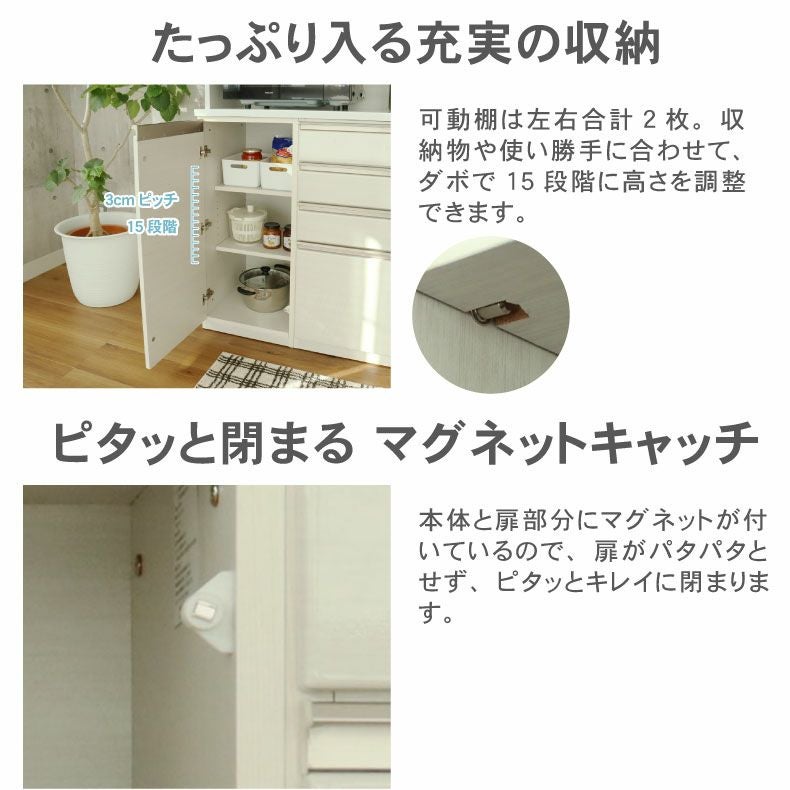 幅160cm食器棚 下台40開戸 60四段引出 60ダスト ネオ