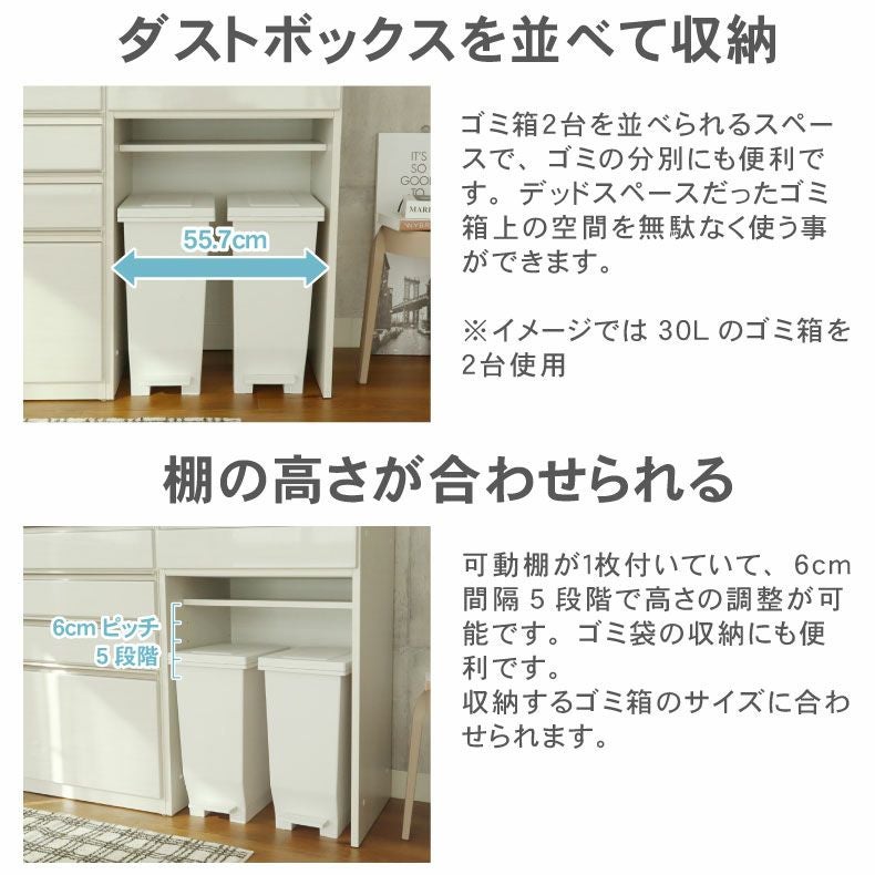 幅160cm食器棚 下台40開戸 60四段引出 60ダスト ネオ