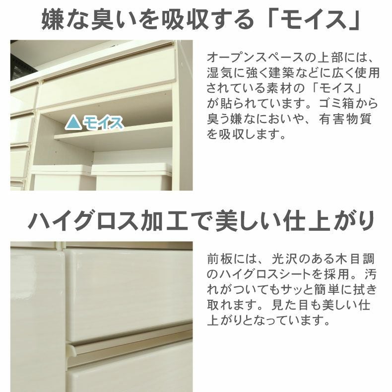 幅160cm食器棚 下台40開戸 60四段引出 60ダスト ネオ
